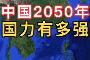 迪马利亚重申：美洲杯后离开国家队，若我还在会抢了年轻球员机会